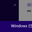 照片浏览器下载安装到手机